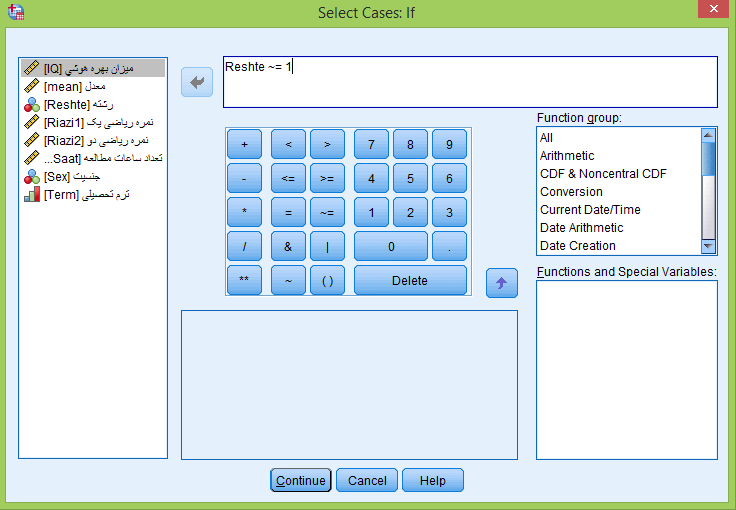 انتخاب نمونه مورد نیاز (Select Case) در SPSS شکل (3)